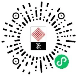 篆书转换器小程序码
