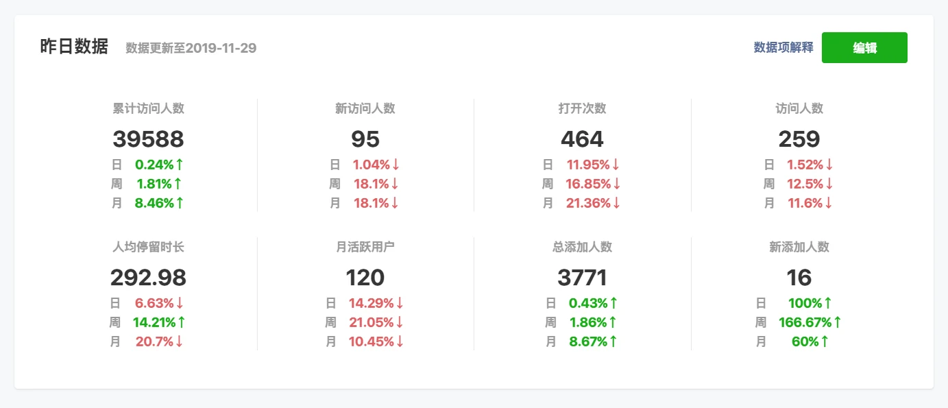 2019-11-30T08:30:11.png