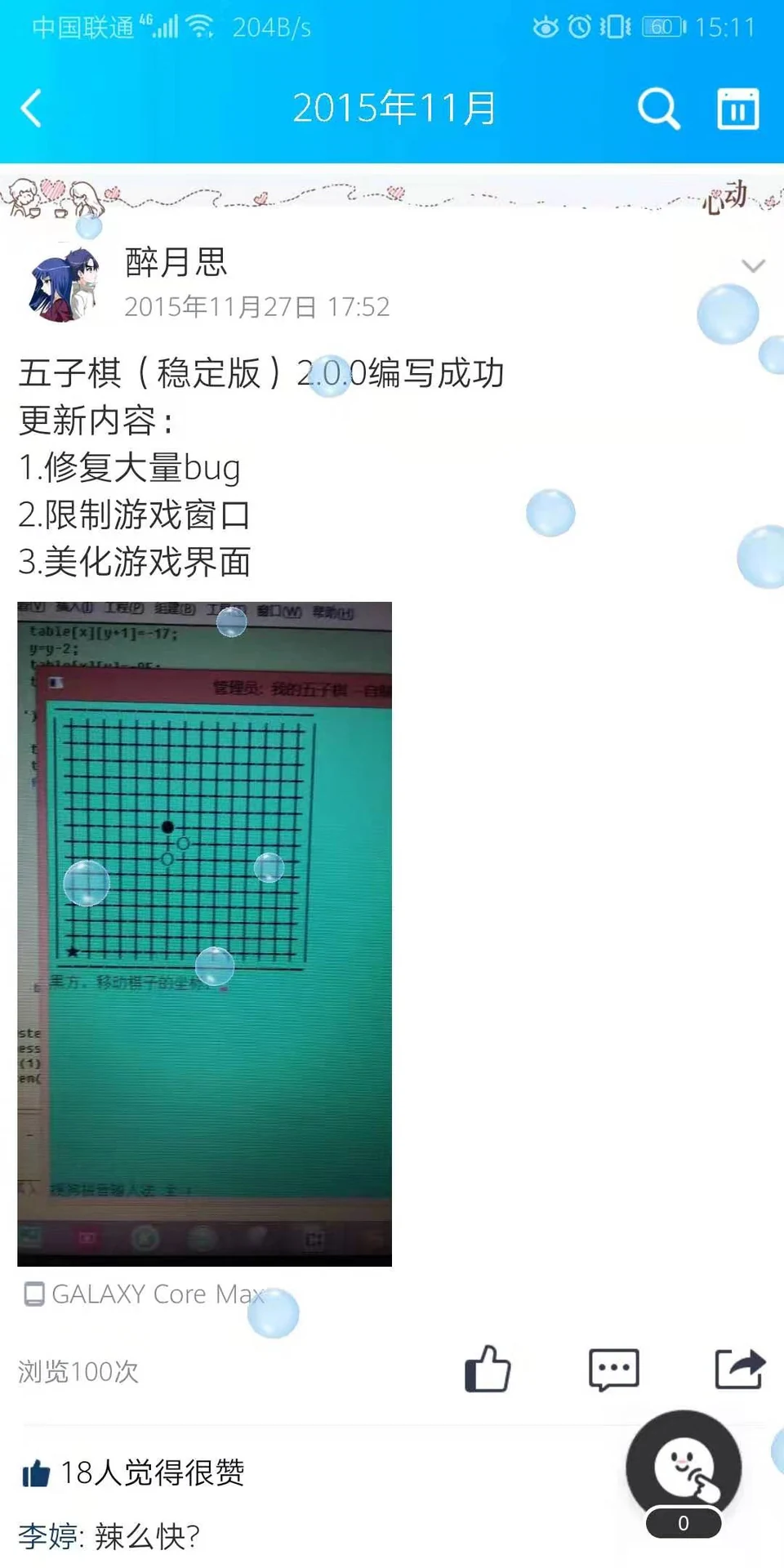 2019-11-30T07:40:52.png