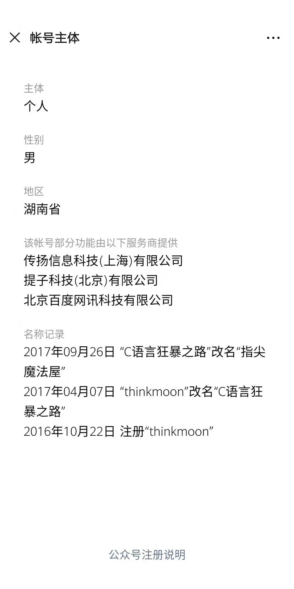 2019-11-30T08:23:56.png