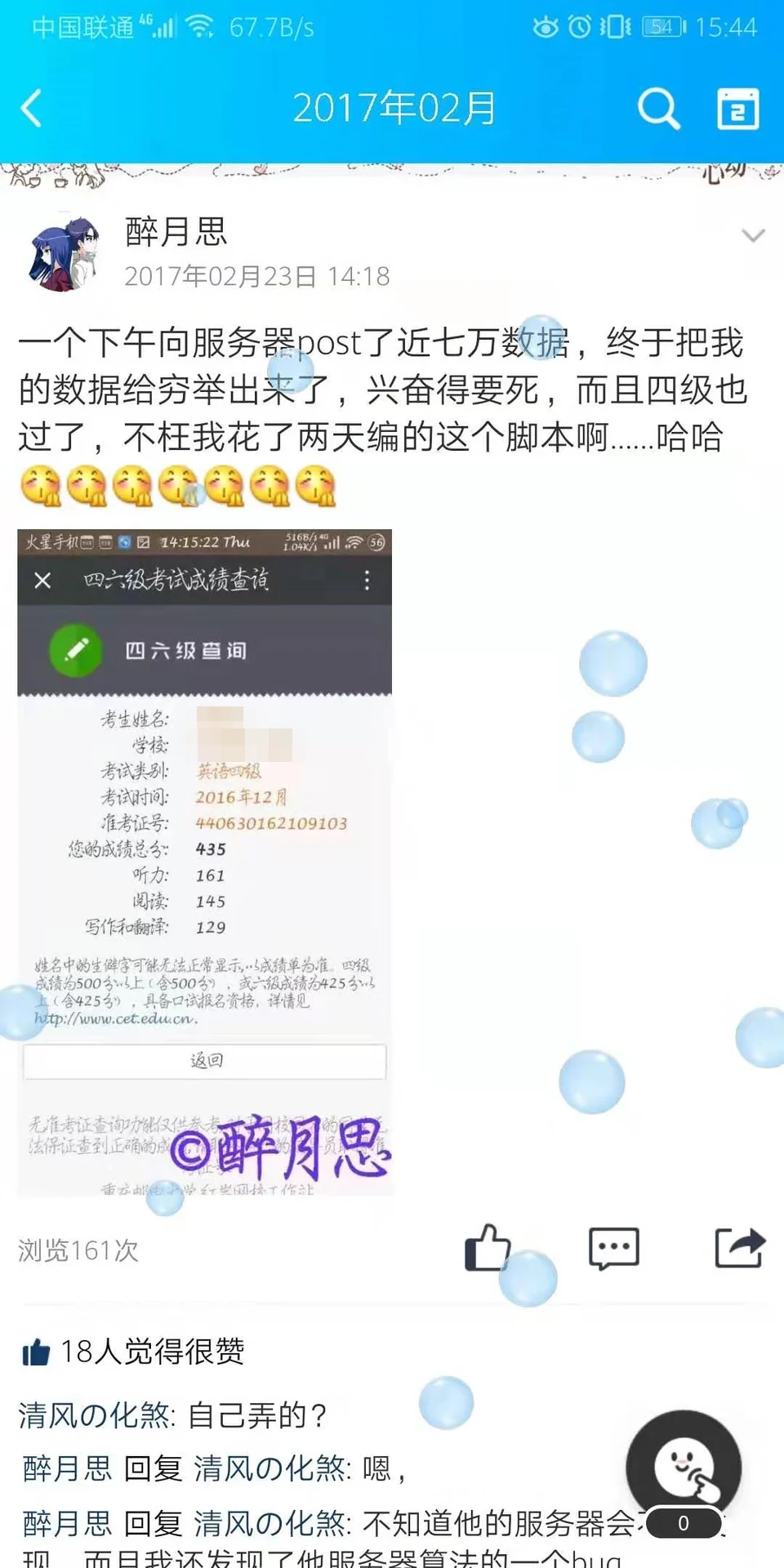 2019-11-30T08:05:08.png