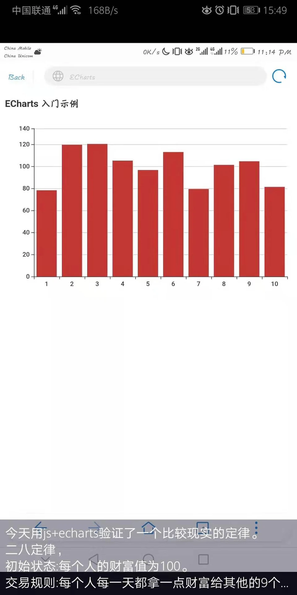 2019-11-30T07:54:26.png